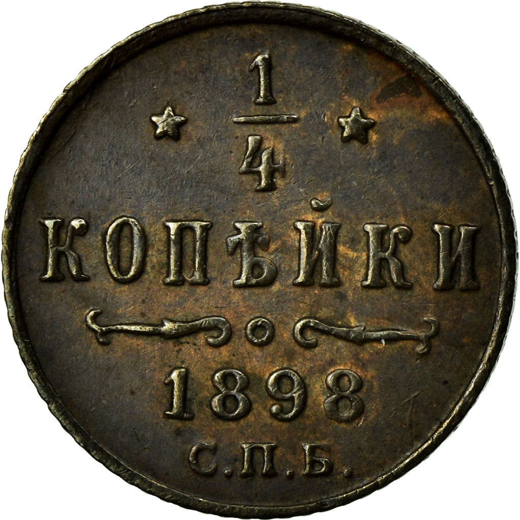 Coin, Russia, Nicholas II, 1/4 kopek, 1898, St. Petersburg, AU(50-53), Copper