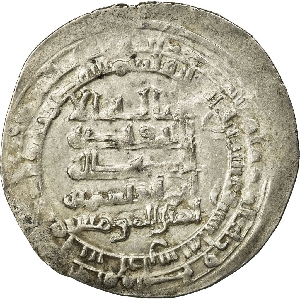 Coin, Abbasid Caliphate, al-Qahir, Dirham, AH 322 (933-934 AD), Shiraz