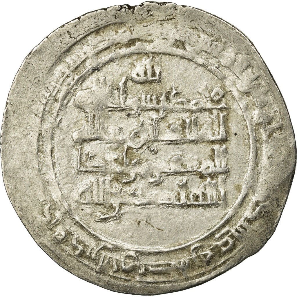 Coin, Abbasid Caliphate, al-Qahir, Dirham, AH 322 (933-934 AD), Shiraz