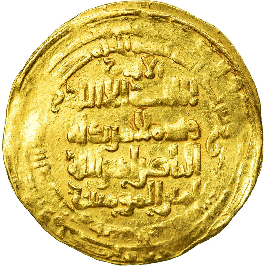 Coin, Abbasid Caliphate, Ahmad al-Nasir, Dinar, AH 601 (1204 AD), Madinat