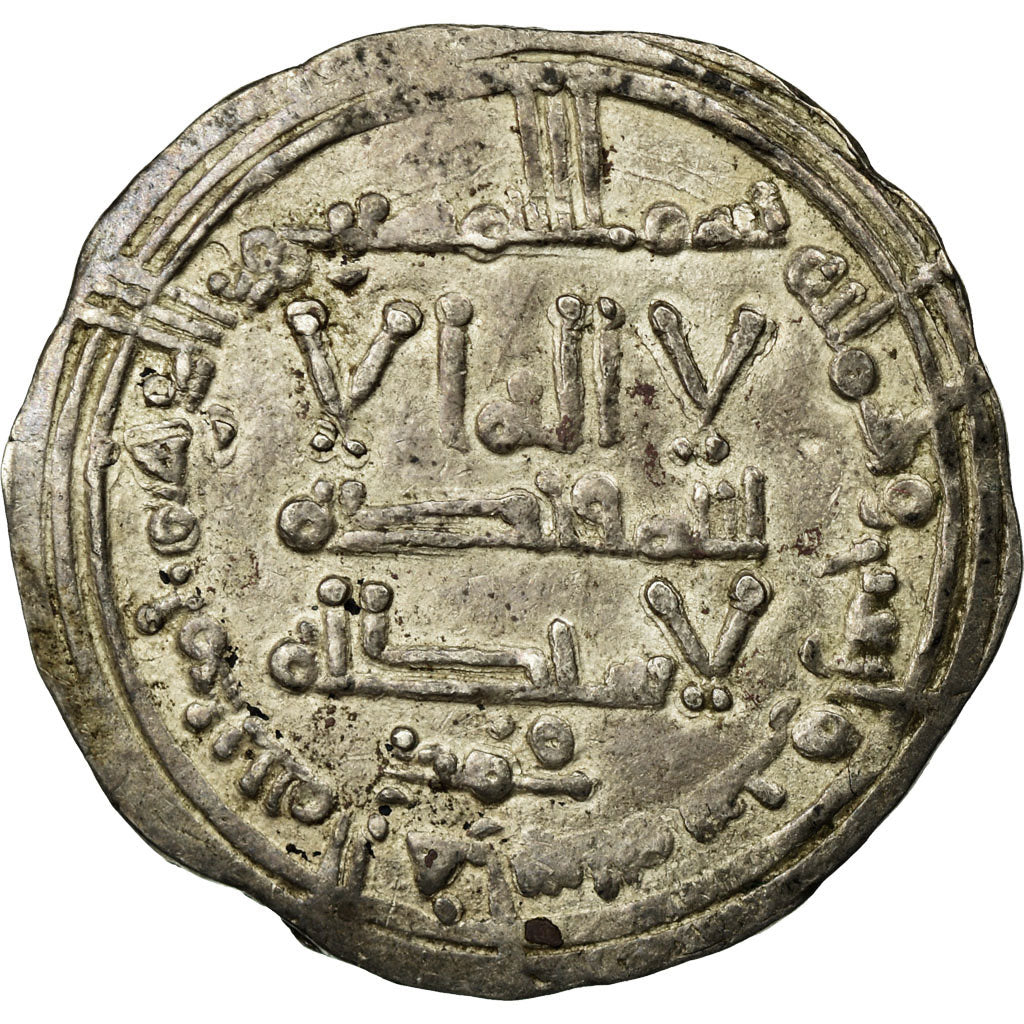 Coin, Umayyads of Spain, Abd al-Rahman III, Dirham, AH 342 (953/954 AD), Madinat