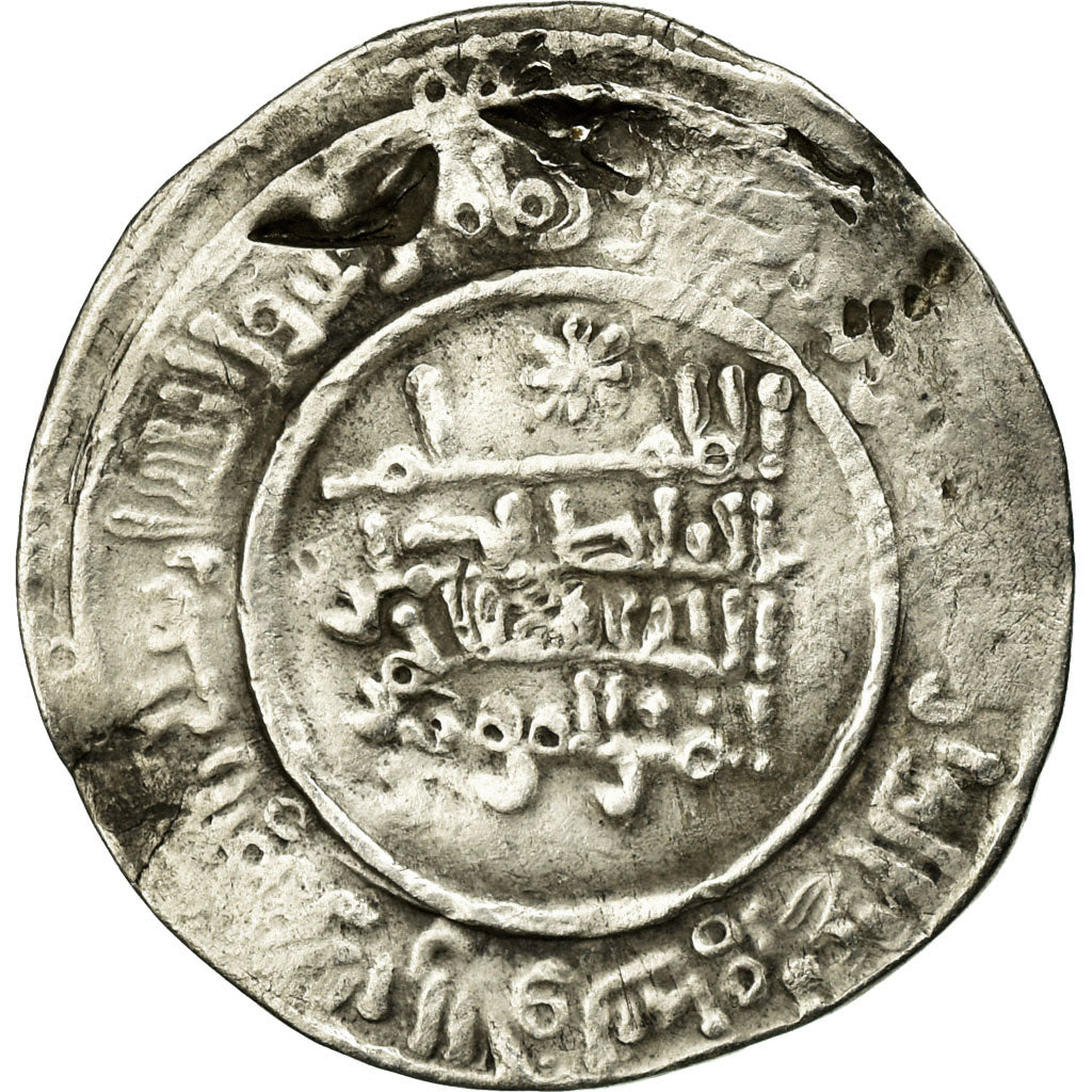 Moneda, Umayyads of Spain, Abd al-Rahman III, Dirham, AH 331 (942/943 AD)