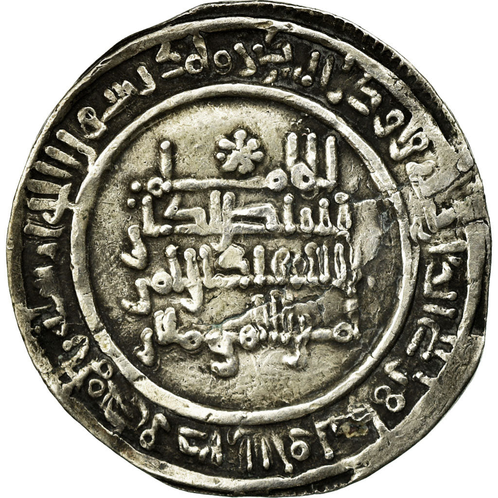 Coin, Umayyads of Spain, Abd al-Rahman III, Dirham, AH 331 (942/943 AD)