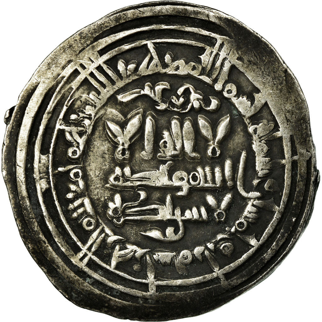 Monnaie, Umayyads of Spain, al-Hakam II, Dirham, AH 353 (963/964 AD), Madinat