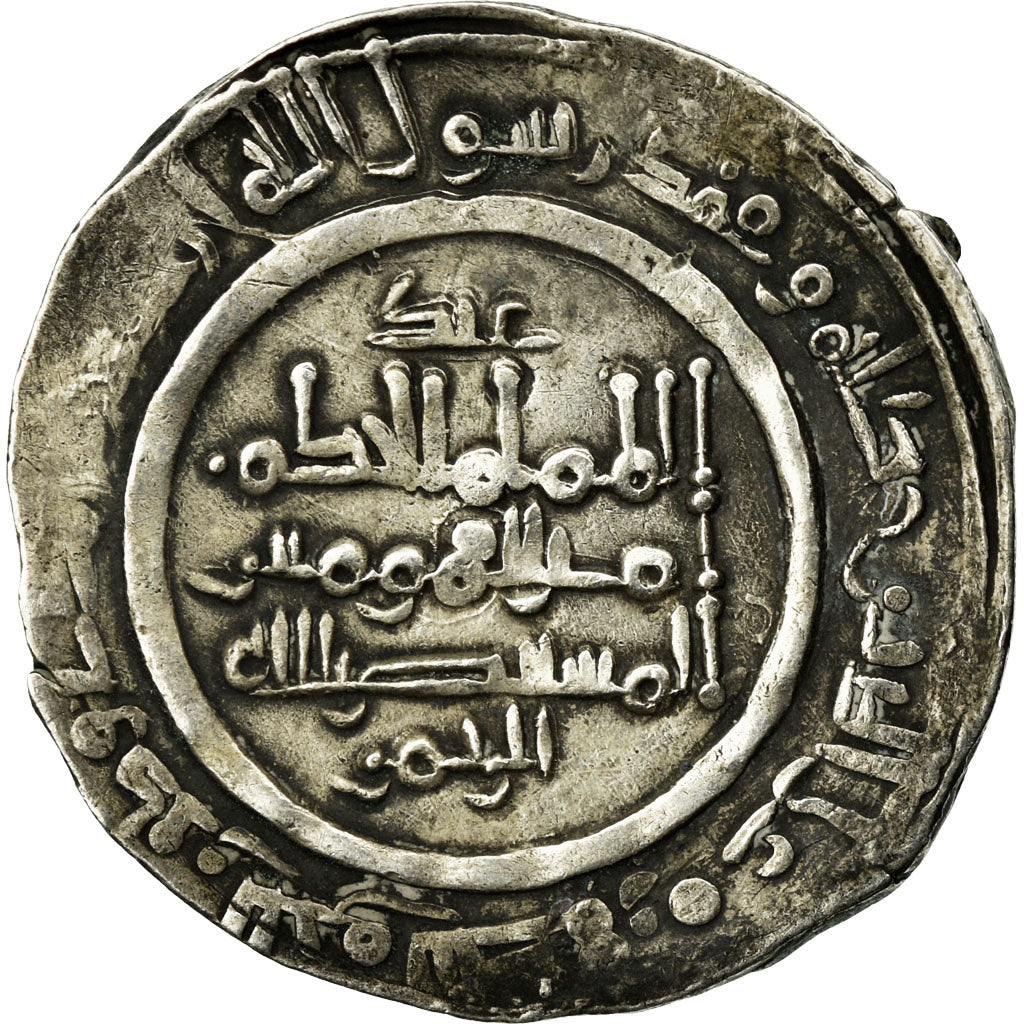 Monnaie, Umayyads of Spain, al-Hakam II, Dirham, AH 353 (963/964 AD), Madinat