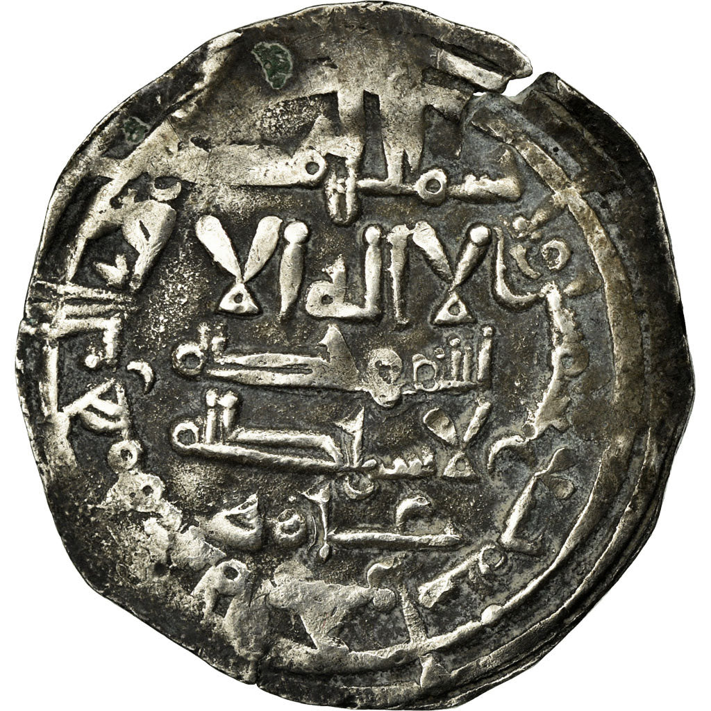 Moneta, Umayyads of Spain, al-Hakam II, Dirham, AH 359 (969/970 AD), Madinat