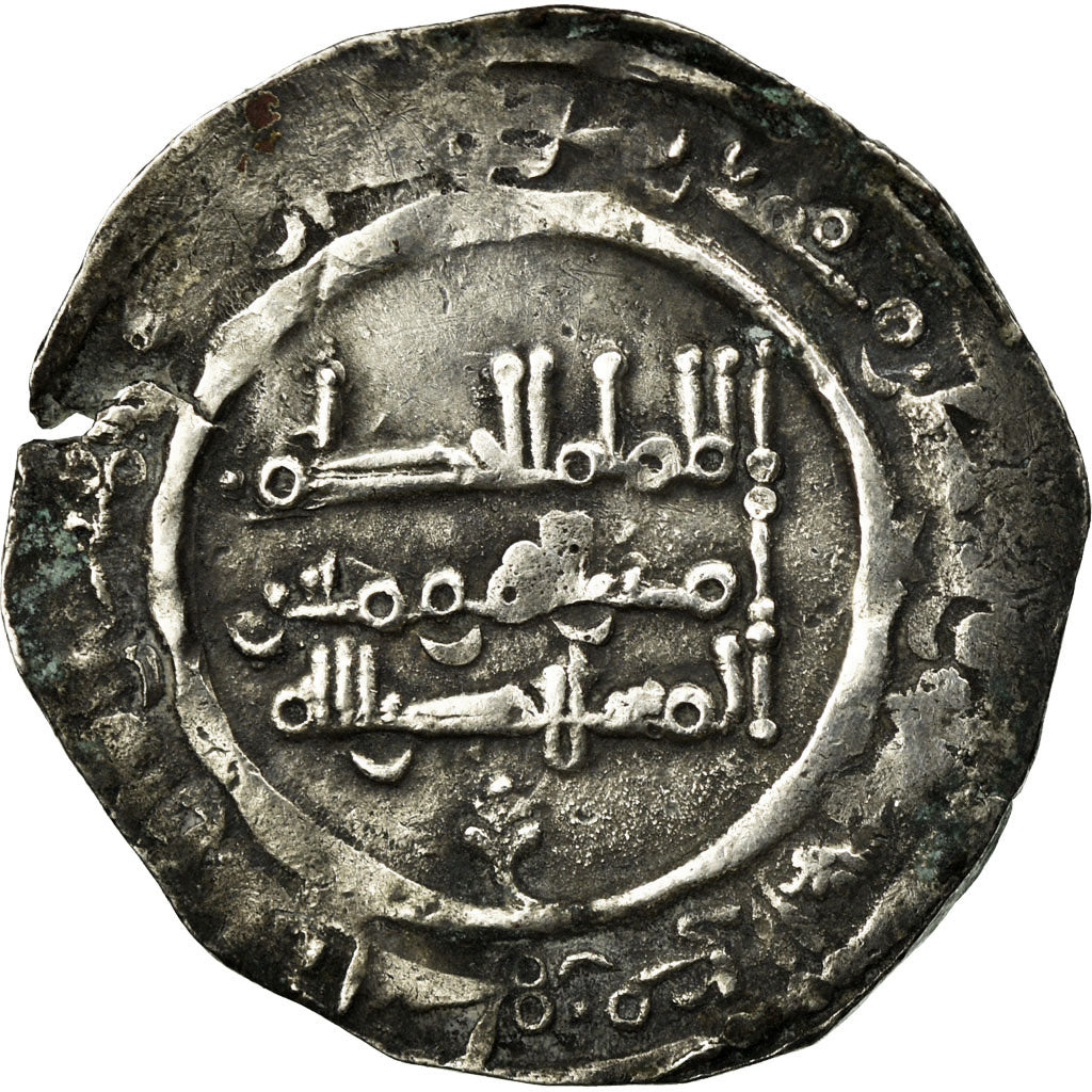 Moneta, Umayyads of Spain, al-Hakam II, Dirham, AH 359 (969/970 AD), Madinat