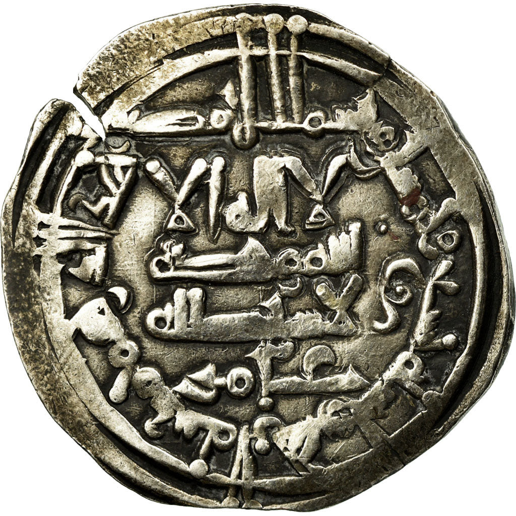 Moneta, Umayyads of Spain, al-Hakam II, Dirham, AH 359 (969/970 AD), Madinat