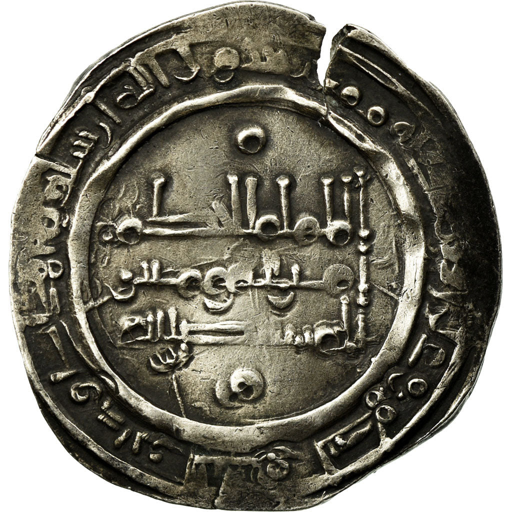 Moneta, Umayyads of Spain, al-Hakam II, Dirham, AH 359 (969/970 AD), Madinat