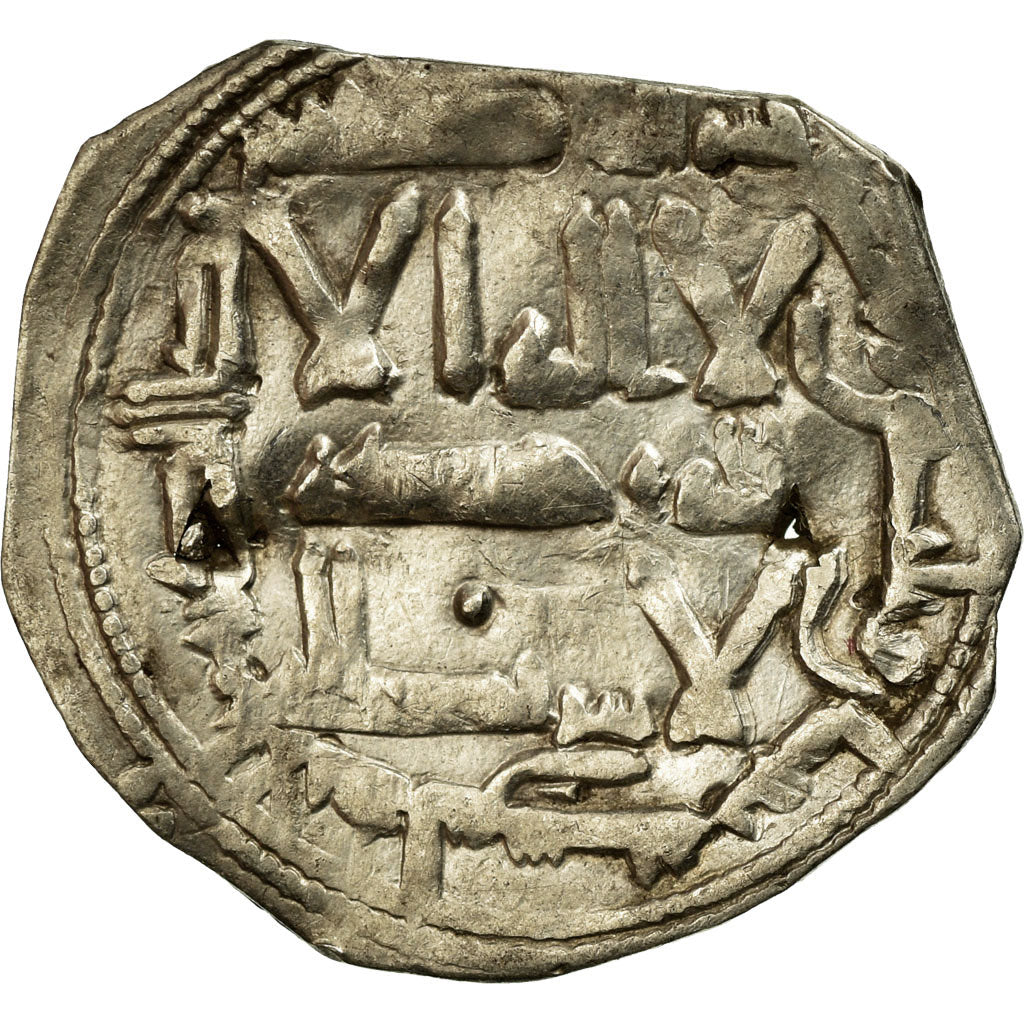 Coin, Umayyads of Spain, Muhammad I, Dirham, AH 238 (852/853 AD), al-Andalus