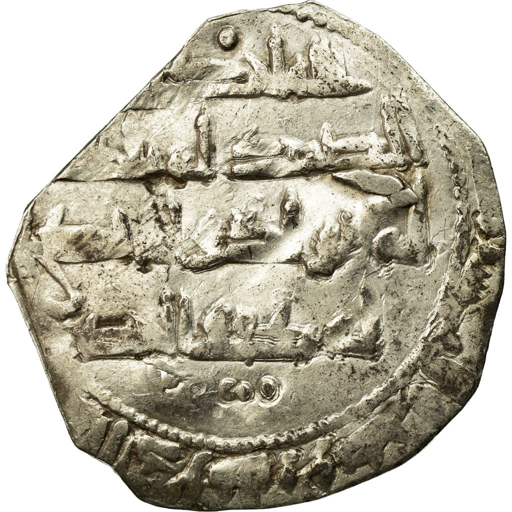 Coin, Umayyads of Spain, Muhammad I, Dirham, AH 238 (852/853 AD), al-Andalus