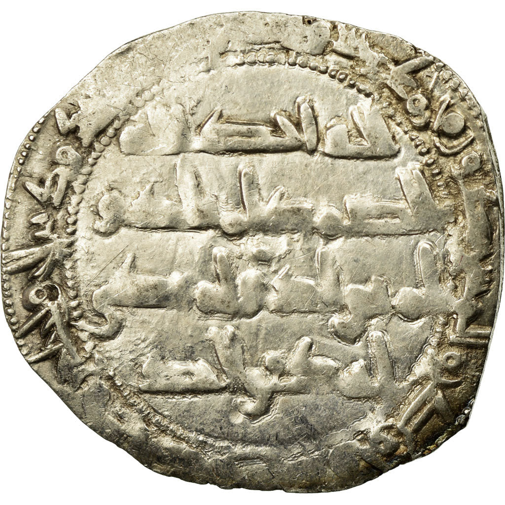 Coin, Umayyads of Spain, Muhammad I, Dirham, AH 240 (854/855 AD), al-Andalus