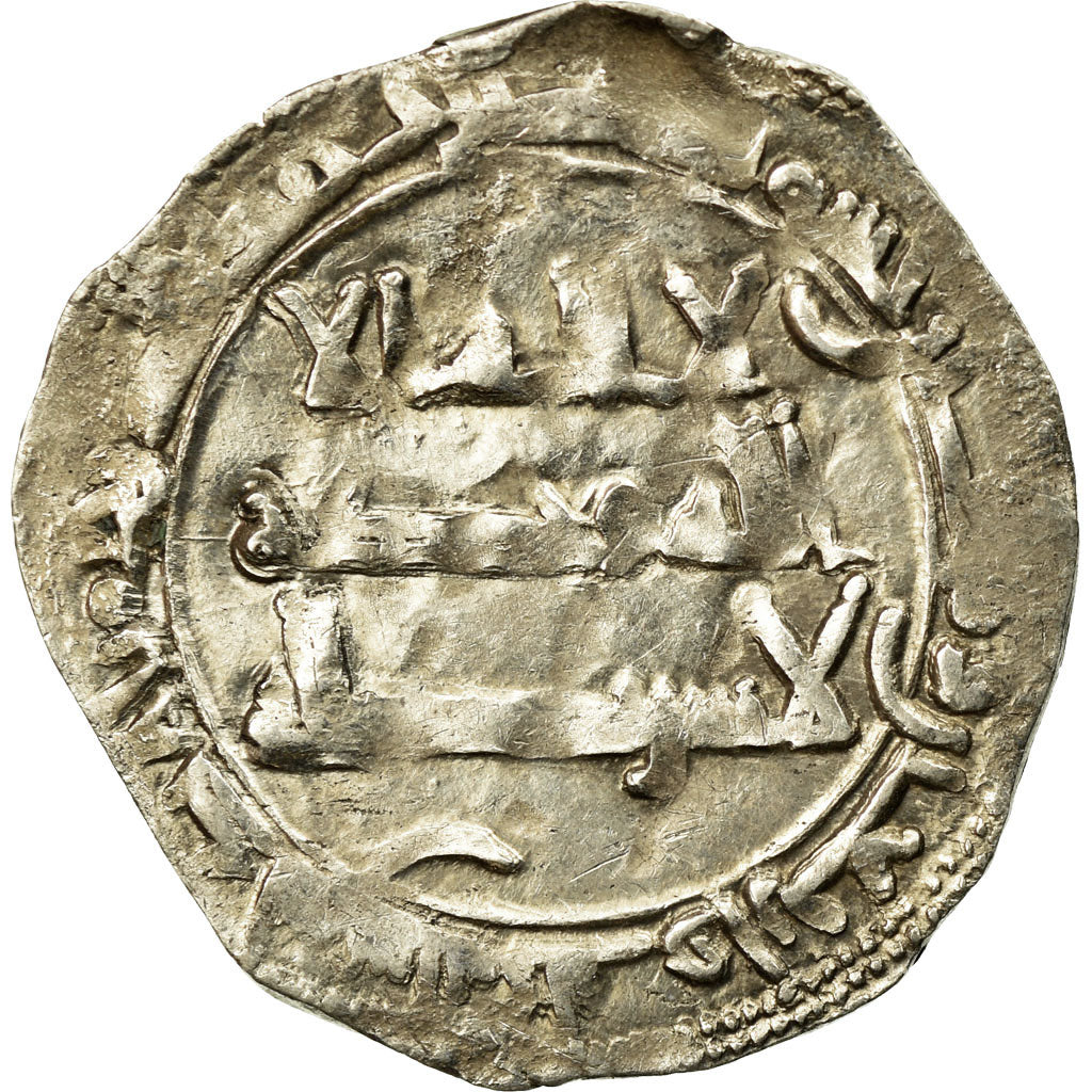 Coin, Umayyads of Spain, Muhammad I, Dirham, AH 243 (857/858 AD), al-Andalus