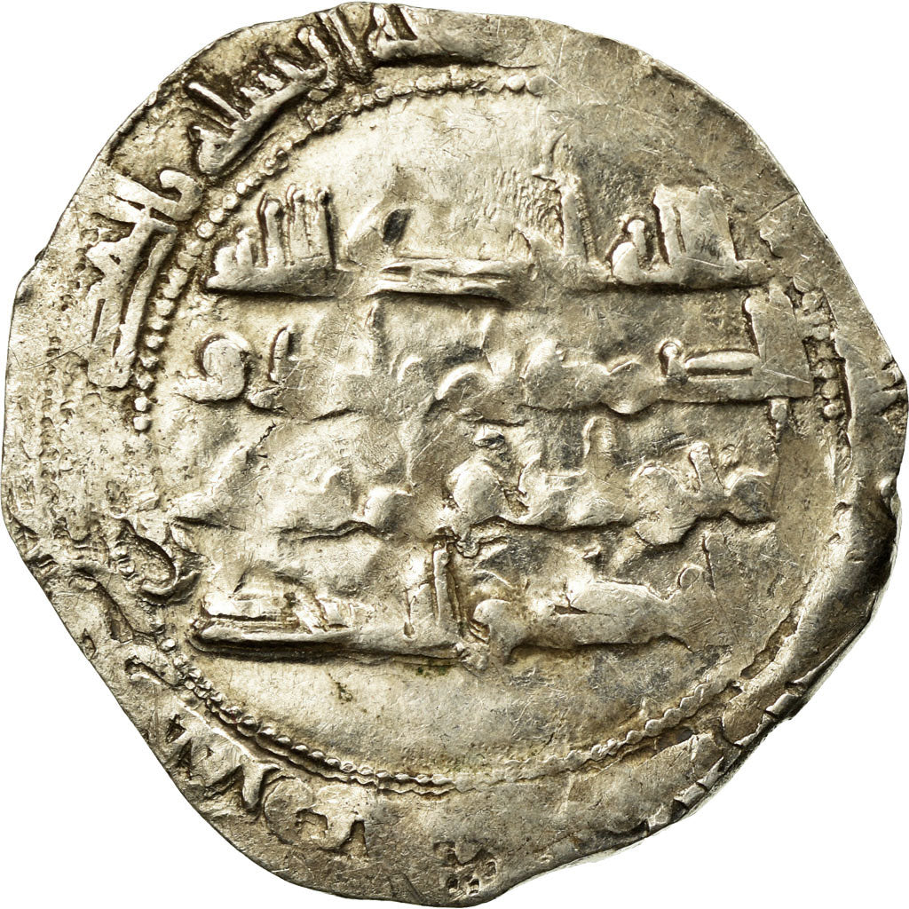 Coin, Umayyads of Spain, Muhammad I, Dirham, AH 243 (857/858 AD), al-Andalus