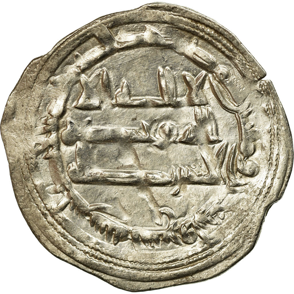 Coin, Umayyads of Spain, Muhammad I, Dirham, AH 249 (863/864 AD), al-Andalus