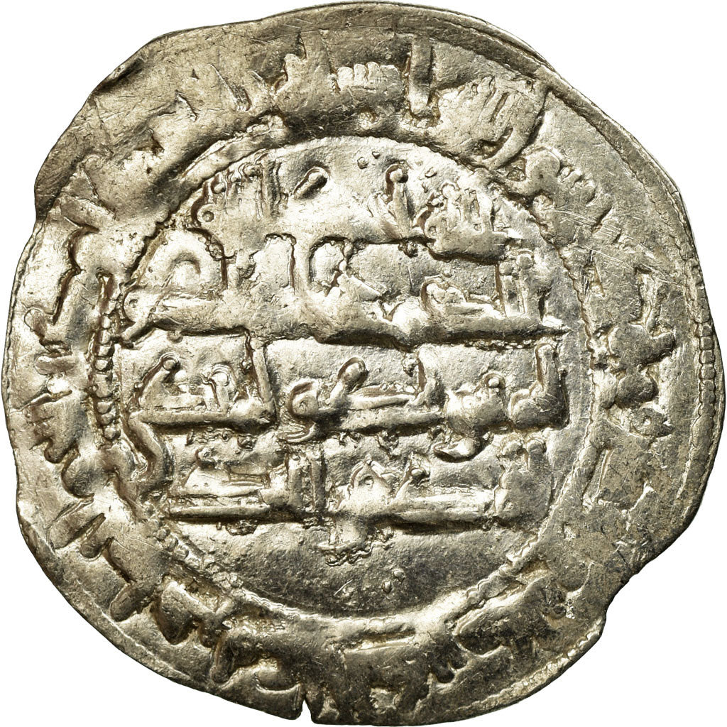 Coin, Umayyads of Spain, Muhammad I, Dirham, AH 249 (863/864 AD), al-Andalus