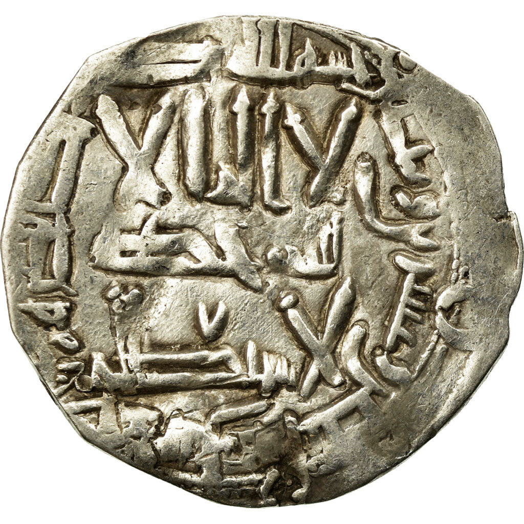 Coin, Umayyads of Spain, Abd al-Rahman II, Dirham, AH 222 (836/837 AD)