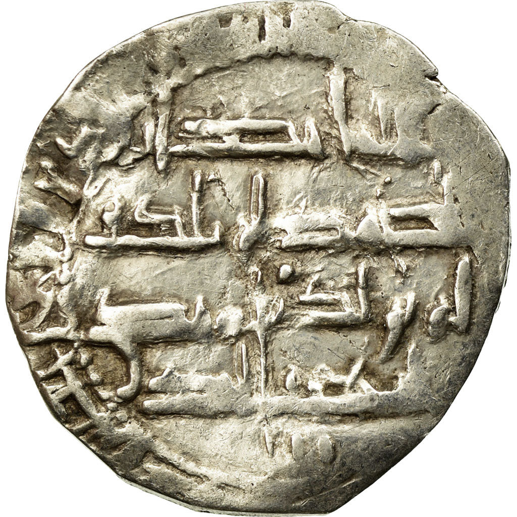 Coin, Umayyads of Spain, Abd al-Rahman II, Dirham, AH 222 (836/837 AD)
