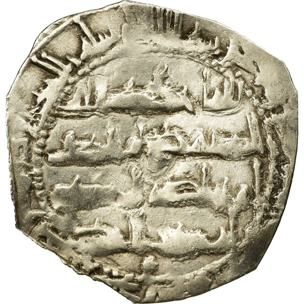 Monnaie, Umayyads of Spain, Abd al-Rahman II, Dirham, AH 226 (840/841 AD)