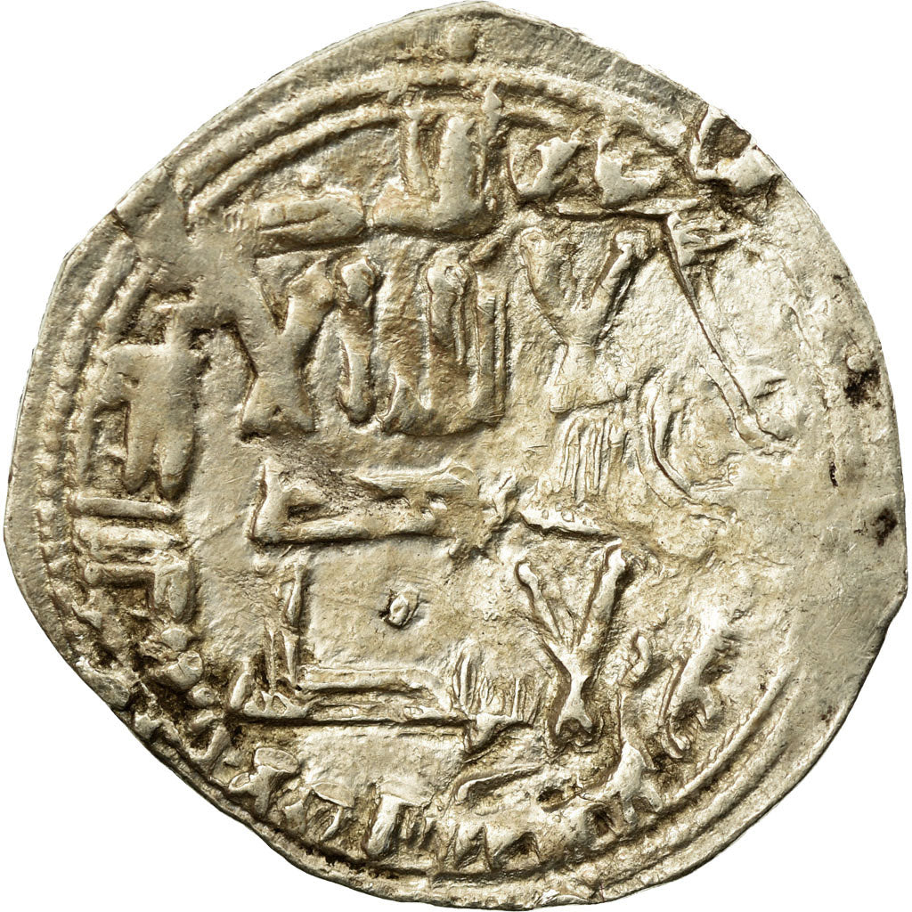 Moneta, Umayyads of Spain, Abd al-Rahman II, Dirham, AH 227 (841/842 AD)