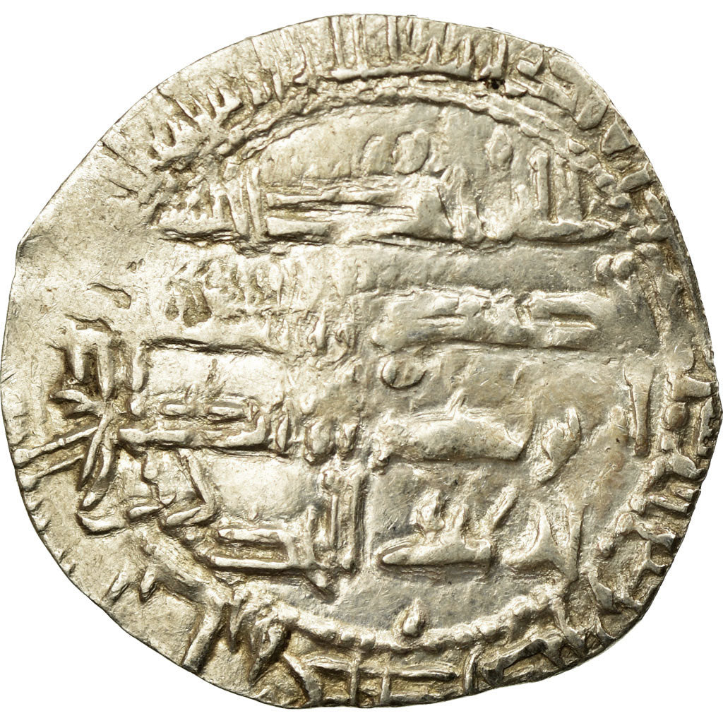 Moneta, Umayyads of Spain, Abd al-Rahman II, Dirham, AH 227 (841/842 AD)