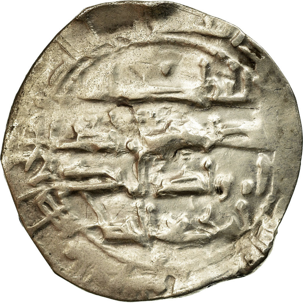 Monnaie, Umayyads of Spain, Abd al-Rahman II, Dirham, AH 228 (842/843 AD)