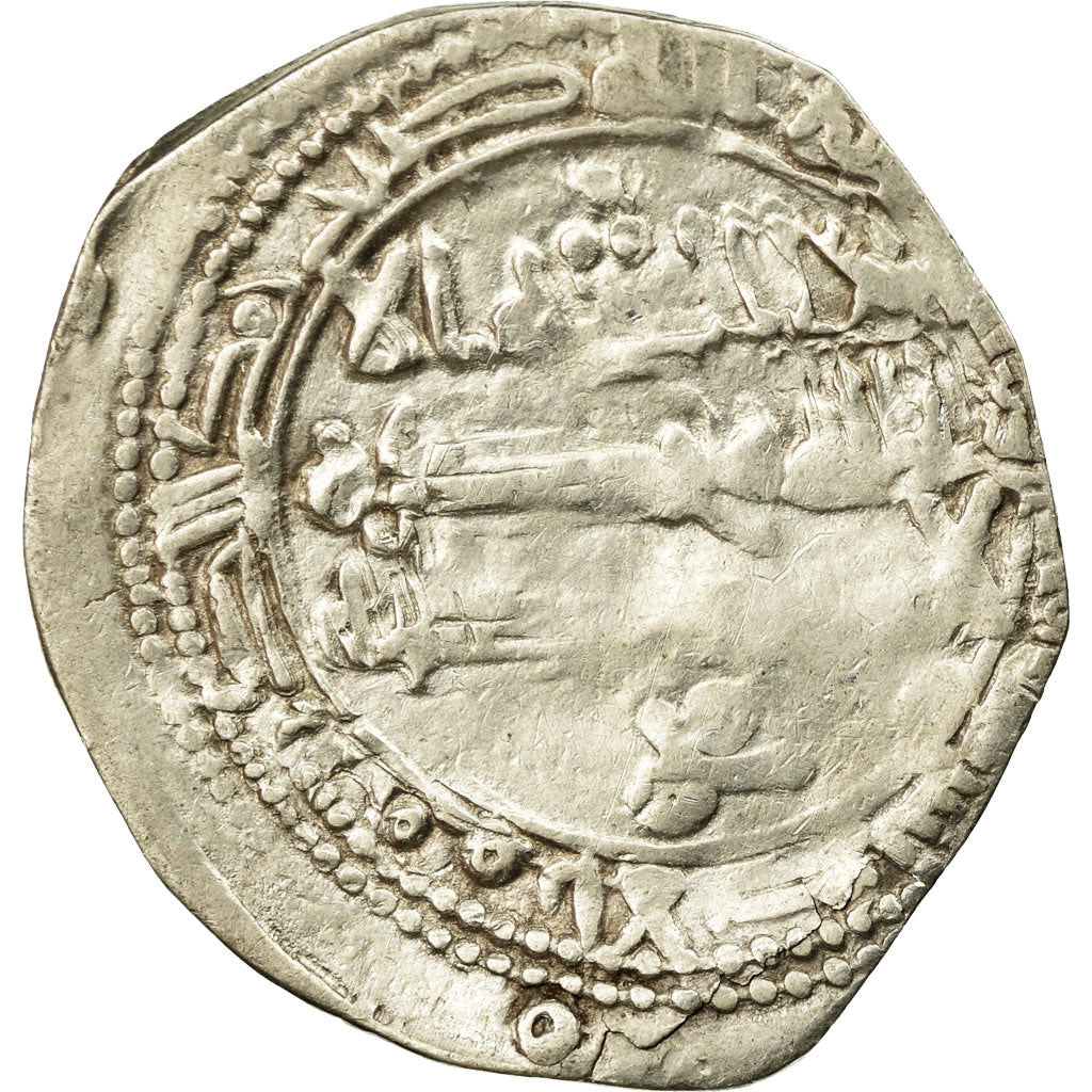 Coin, Umayyads of Spain, Abd al-Rahman II, Dirham, AH 230 (844/845 AD)