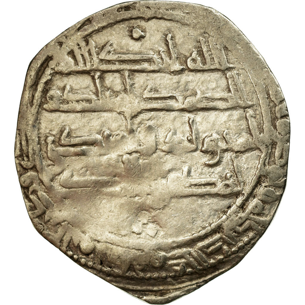 Coin, Umayyads of Spain, Abd al-Rahman II, Dirham, AH 230 (844/845 AD)