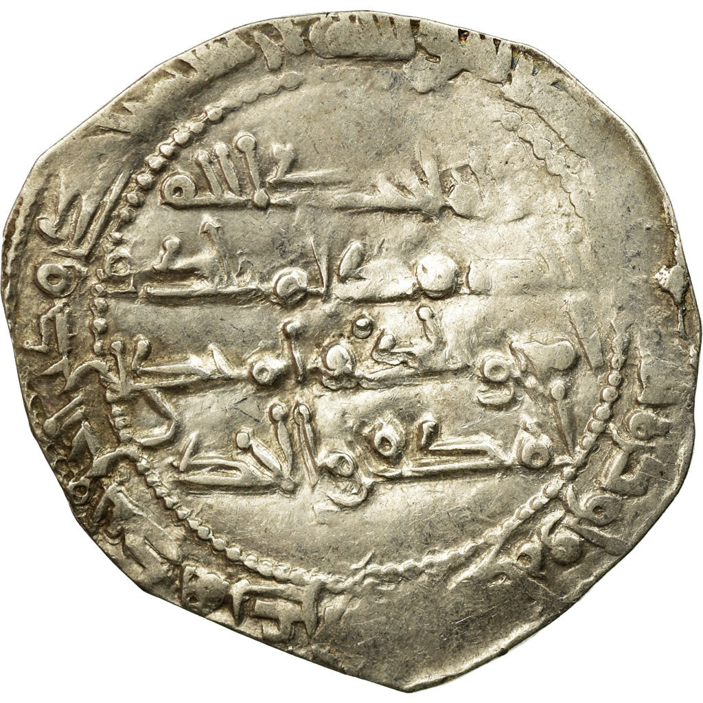 Monnaie, Umayyads of Spain, Abd al-Rahman II, Dirham, AH 231 (845/846 AD)