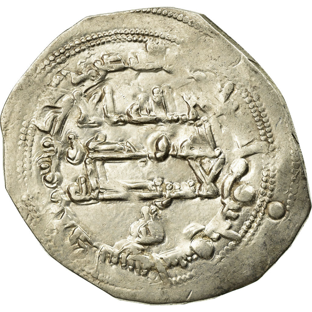 Coin, Umayyads of Spain, Abd al-Rahman II, Dirham, AH 232 (846/847 AD)