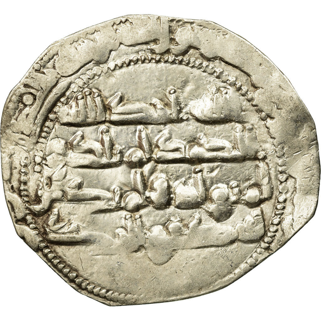 Coin, Umayyads of Spain, Abd al-Rahman II, Dirham, AH 232 (846/847 AD)