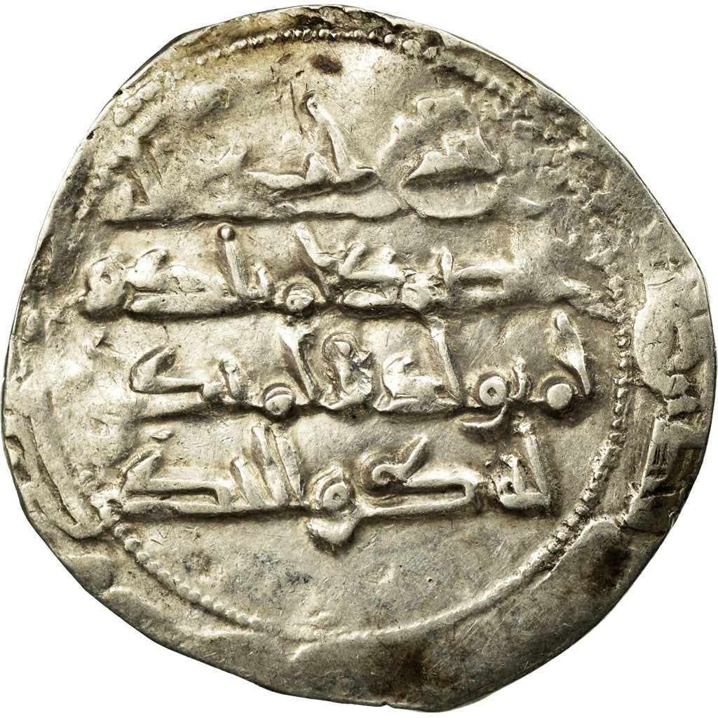 Coin, Umayyads of Spain, Abd al-Rahman II, Dirham, AH 235 (849/850 AD)