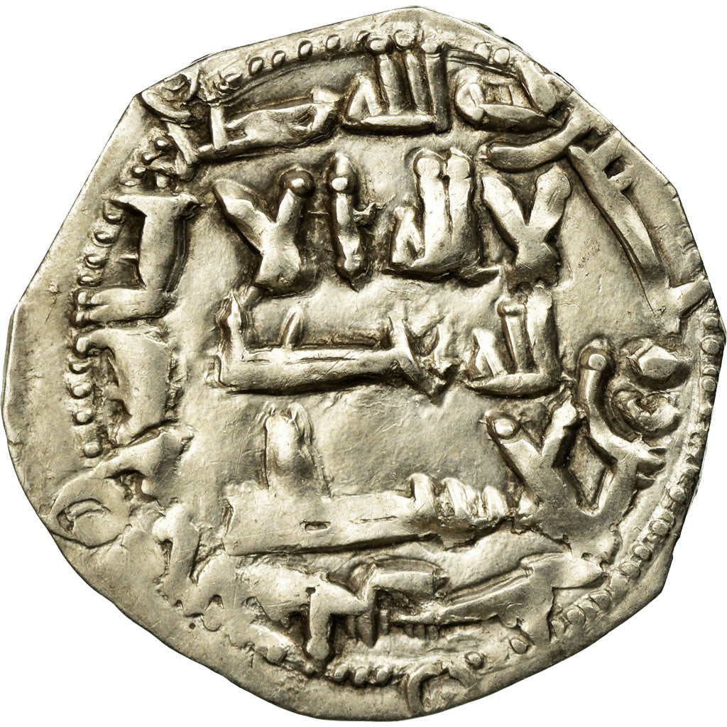 Moneda, Umayyads of Spain, al-Hakam I, Dirham, AH 205 (820/821 AD), al-Andalus