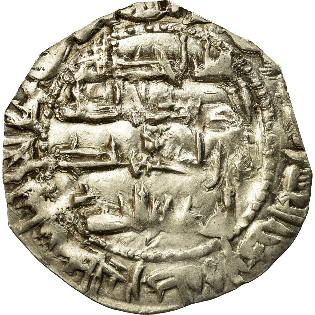 Moneda, Umayyads of Spain, al-Hakam I, Dirham, AH 205 (820/821 AD), al-Andalus
