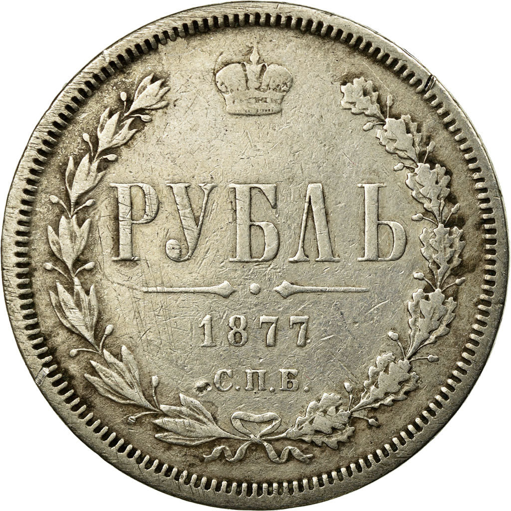 Moneta, Russia, Alexander II, Rouble, 1877, St. Petersburg, MB+, Argento, KM:25