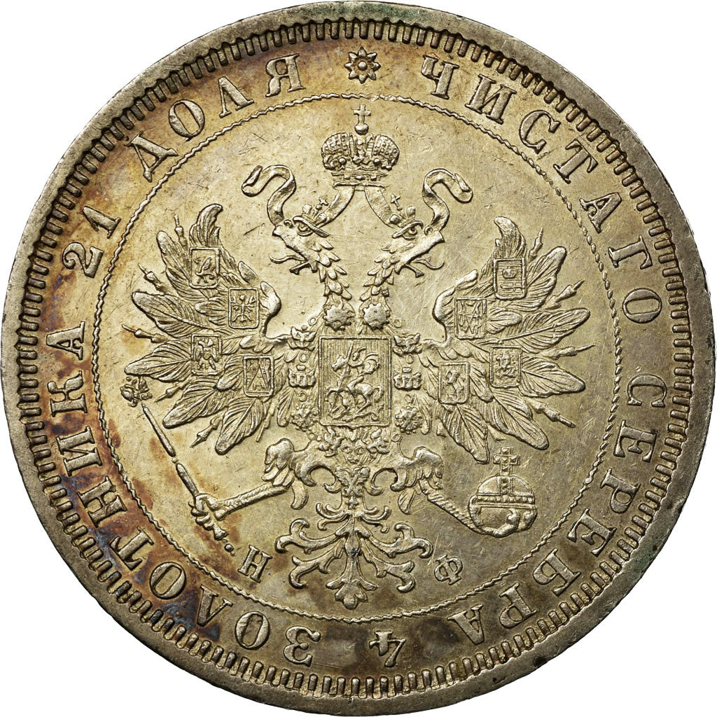 Monnaie, Russie, Alexander II, Rouble, 1878, St. Petersburg, SUP, Argent, KM:25