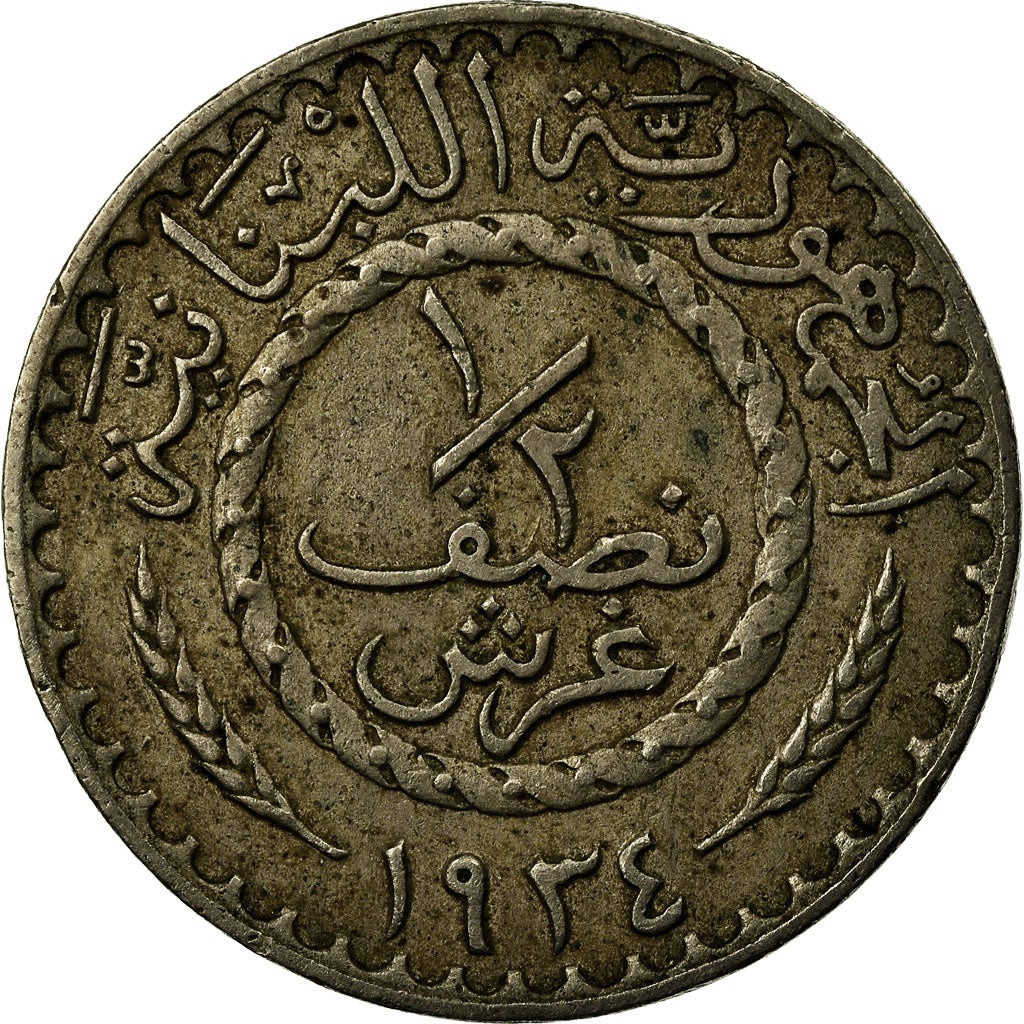 Münze, Lebanon, 1/2 Piastre, 1934, Paris, SS, Copper-nickel, KM:9, Lecompte:4