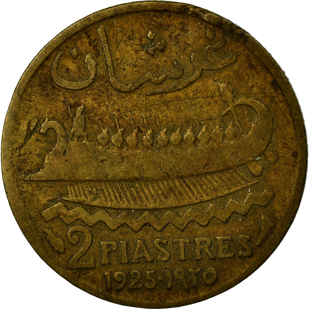 Coin, Lebanon, 2 Piastres, 1925, Paris, VF(30-35), Aluminum-Bronze, KM:4