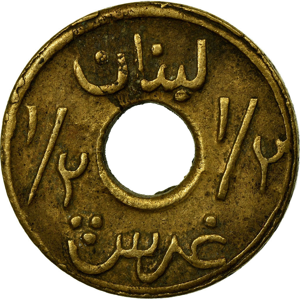 Coin, Lebanon, 1/2 Piastre, Undated (1942-45), EF(40-45), Brass, KM:11