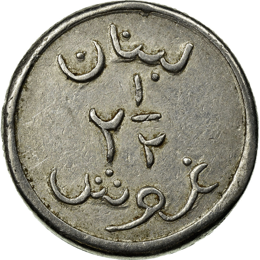 Coin, Lebanon, 2-1/2 Piastres, Undated (1942-45), AU(50-53), Aluminum, KM:13