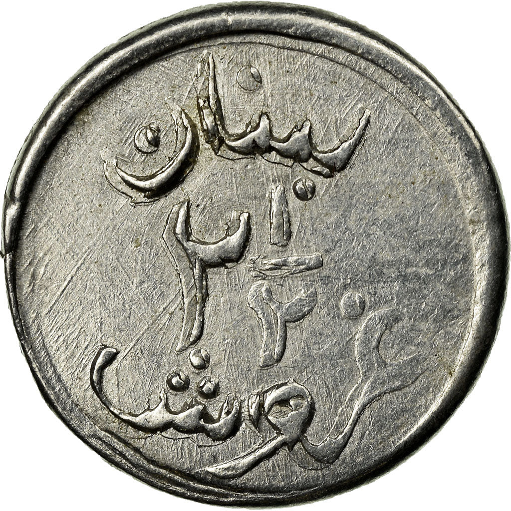 Coin, Lebanon, 2-1/2 Piastres, Undated (1942-45), EF(40-45), Aluminum, KM:13