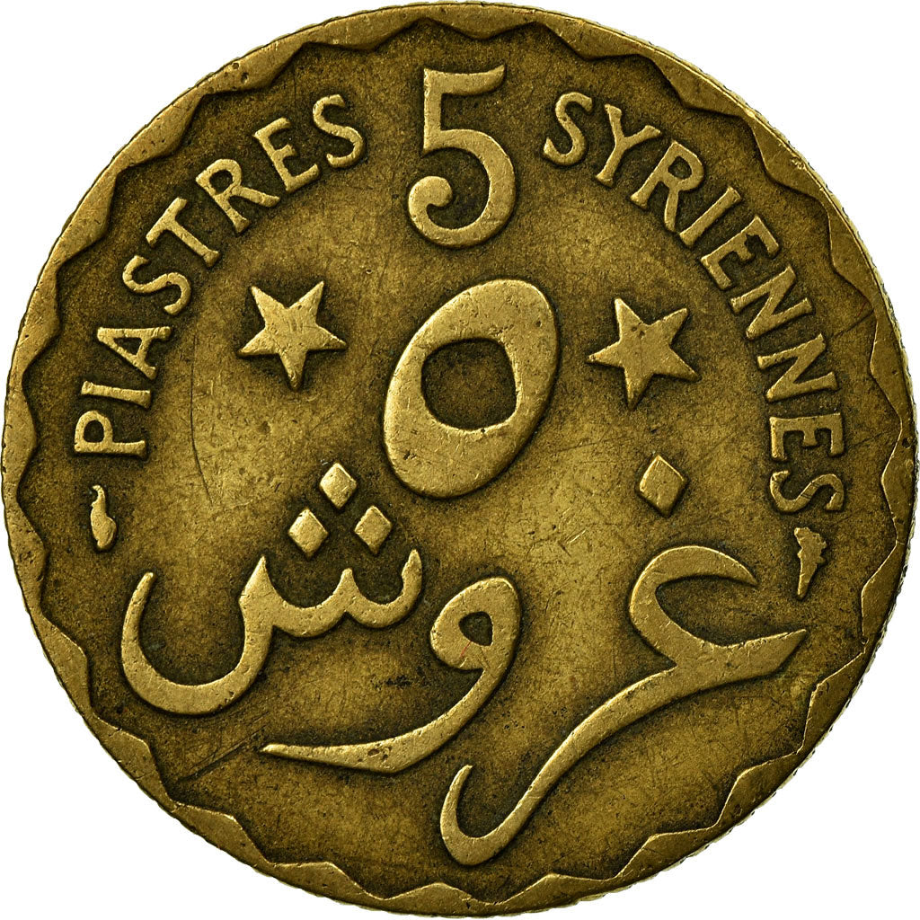 Coin, Lebanon, 5 Piastres, 1924, Paris, VF(20-25), Aluminum-Bronze, KM:2