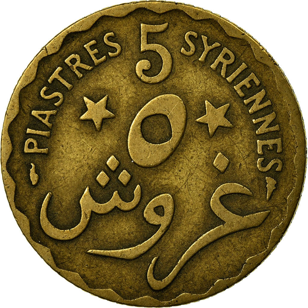 Moneta, Libano, 5 Piastres, 1924, Paris, MB, Alluminio-bronzo, KM:2, Lecompte:24