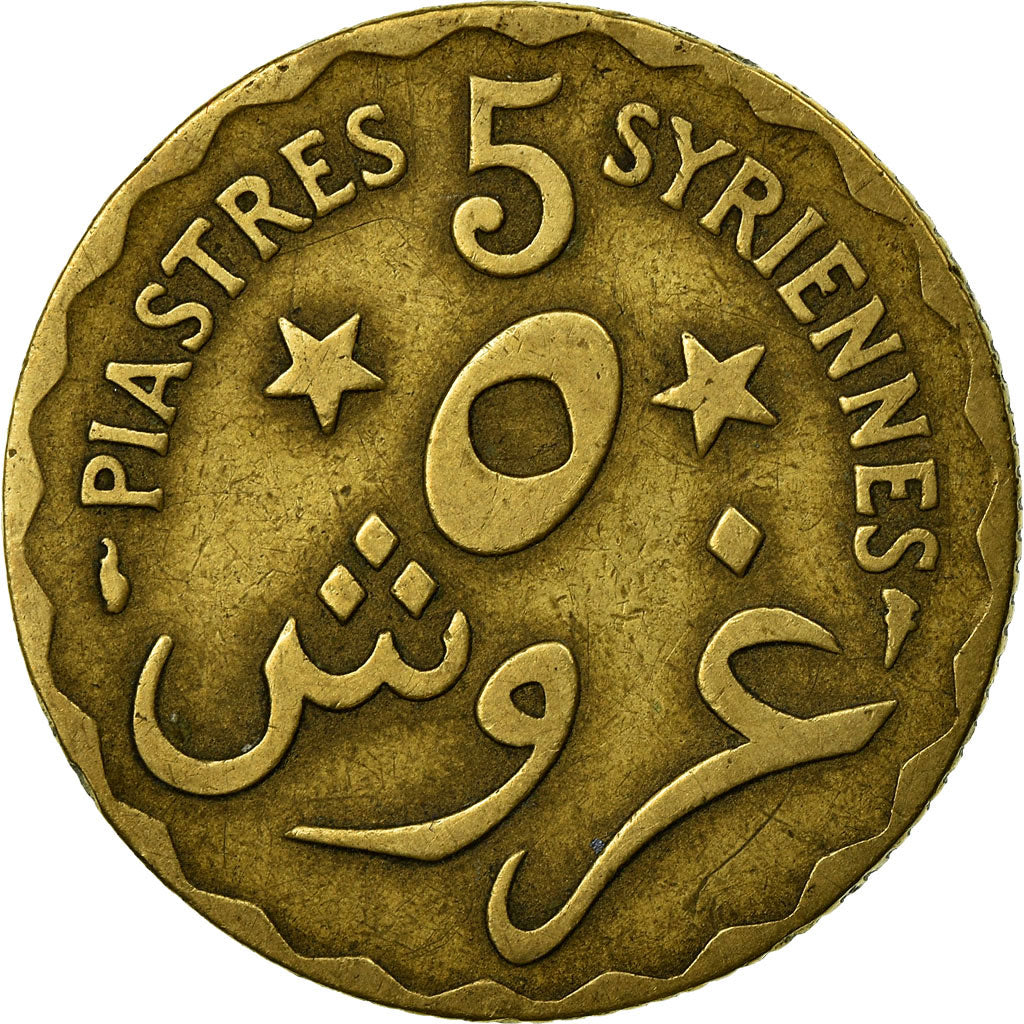 Coin, Lebanon, 5 Piastres, 1924, Paris, VF(20-25), Aluminum-Bronze, KM:2