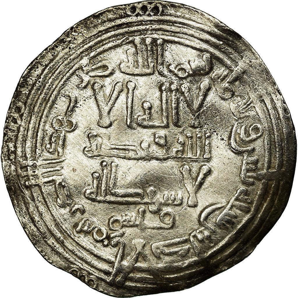 Coin, Umayyad Caliphate, Abd al-Rahman III, Dirham, AH 330 (941/942 AD)