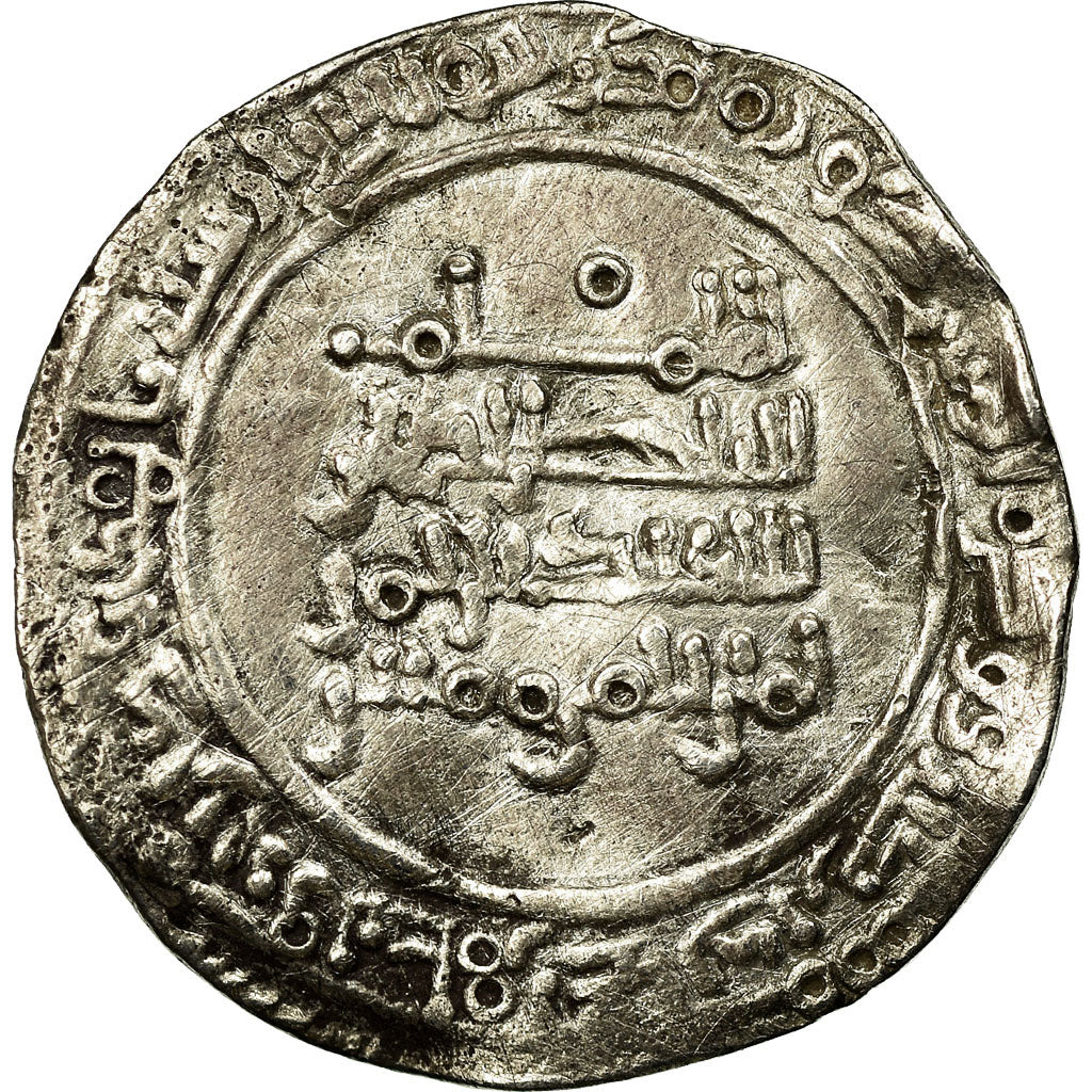 Coin, Umayyad Caliphate, Abd al-Rahman III, Dirham, AH 330 (941/942 AD)