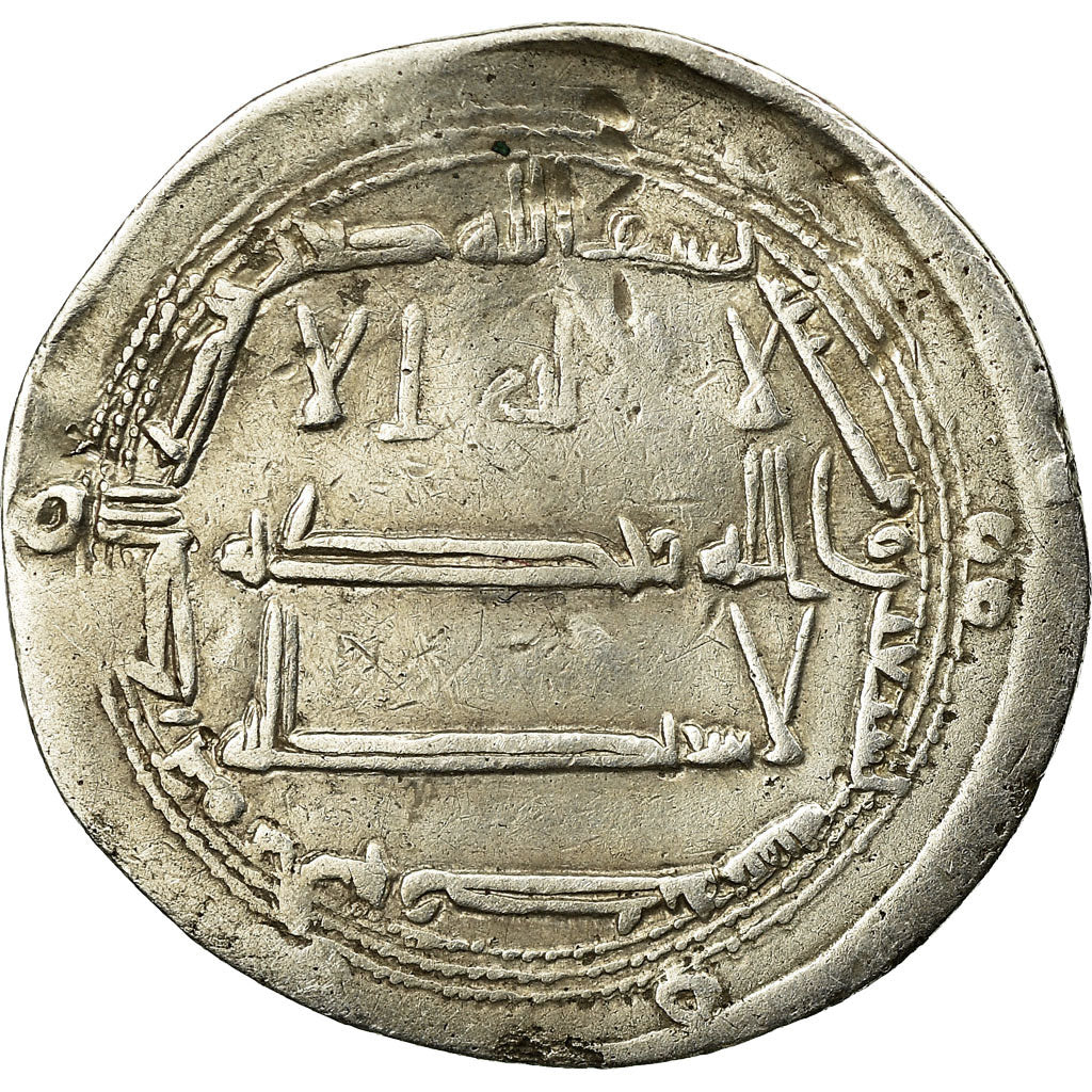 Coin, Abbasid Caliphate, Harun al-Rashid, Dirham, AH 190 (805/806 AD)