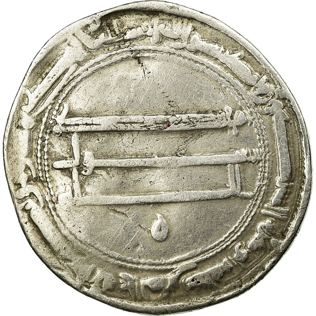 Coin, Abbasid Caliphate, Harun al-Rashid, Dirham, AH 190 (805/806 AD)
