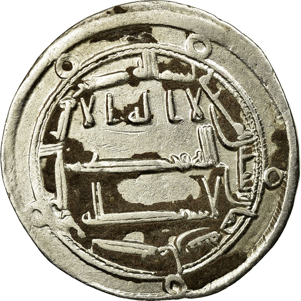 Coin, Abbasid Caliphate, al-Mahdi, Dirham, AH 168 (784/785 AD), Kirman