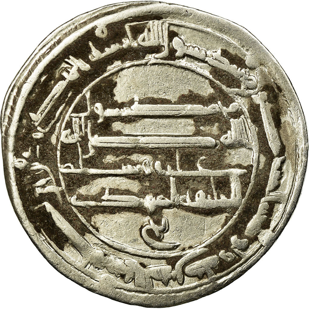 Coin, Abbasid Caliphate, al-Mahdi, Dirham, AH 168 (784/785 AD), Kirman